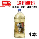 【送料無料】【麦焼酎】琥珀の恵み 25度 麦 4L ペット 1ケース 4本 4000ml 若松酒造【東北・北海道・沖縄・離島の一部を除く(東北は400円、北海道...
