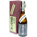 【芋焼酎】オガタマ酒造 蛮酒の杯 25度 720ml瓶
