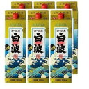 【芋焼酎】さつま白波 20度 1.8L 1800ml パック 1ケース 6本 薩摩酒造(4)
