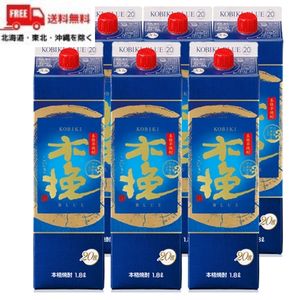 ̵ۡڰ۱  BLUE ֥롼  20 1.8L 1800ml ѥå 1 6 ¤ ںظ...