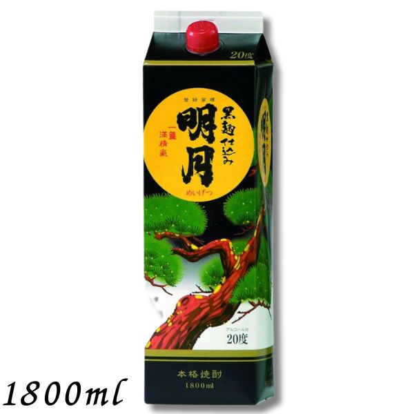 【芋焼酎】黒明月 25度 1.8L パック 1800ml 明石酒造