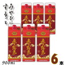 霧島 焼酎 赤霧島 25度 900ml スリムパック 1ケース 6本 芋焼酎 霧島酒造|詳細画像