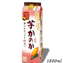 芋焼酎 かのか 華やかすっきり仕立て 25度 1.8L パック 1本 1800ml 焼酎甲類乙類混和 アサヒ