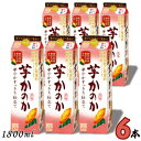 芋焼酎 かのか 華やかすっきり仕立て 25度 1.8L パック 1ケース 6本 1800ml 焼酎甲類乙類混和 アサヒ
