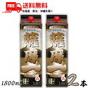 送料無料 薩摩一 焼酎 25度 1.8L パック 2本 1800ml 芋焼酎 若松酒造 【東北・北海道・沖縄・離島の一部を除く】