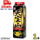 送料無料 芋焼酎 天宝山 25度 1.8L 1本 1800ml パック 焼酎甲類乙類混和 サクラオB&D【東北・北海道・沖縄・離島の一部を除く】