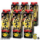 芋焼酎 天宝山 25度 1.8L 1ケース 6本 1800ml パック 焼酎甲類乙類混和 サクラオB&D