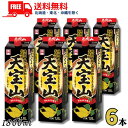 送料無料 芋焼酎 天宝山 25度 1.8L 1ケース 6本 1800ml パック 焼酎甲類乙類混和 サクラオB&D 【佐川急便限定】【東北・北海道・沖縄・離島の...