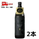 【送料無料】【芋焼酎】だいやめ DAIYAME 芋 焼酎 25度 900ml 瓶 2本 濱田酒造 【東北・北海道・沖縄・離島の一部を除く（東北は400円、北海道・沖縄はプラス1200円いただきます）】