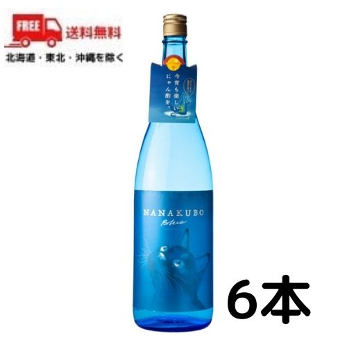 七窪ブルー ナナクボブルー シトラスネオ NANAKUBO Blue Citrus Neo にゃにゃくぼ 25度 1.8L 1800ml 瓶 1ケース 6本 芋焼酎 東酒造