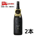 だいやめ DAIYAME  芋 焼酎 25度 1.8L 1800ml 瓶 2本 濱田酒造