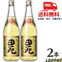 【送料無料】【麦焼酎】田苑 焼酎 金ラベル 長期貯蔵酒 25度 1.8L 瓶 2本 1800ml 麦焼酎 田苑酒造【東北・北海道・沖縄・離島の一部を除く(東北は...
