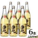 【麦焼酎】田苑 焼酎 金ラベル 長期貯蔵酒 25度 1.8L 瓶 1ケース 6本 1800ml 麦焼酎 田苑酒造