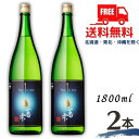 ̵ۡڰۤĤ糤 ּ 25 1.8L  2 1800ml 糤¤̡̳ƻ졦Υΰ̤4...