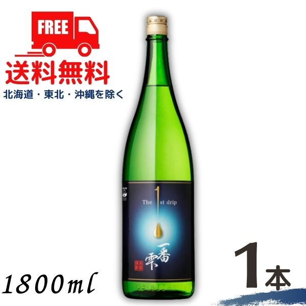 【送料無料】【芋焼酎】さつま大海 一番雫 25度 1.8L 瓶 1本 1800ml 大海酒造【東北・北海道・沖縄・離島の一部を除く（東北は400円、北海道・沖縄はプラス1200円いただきます）】