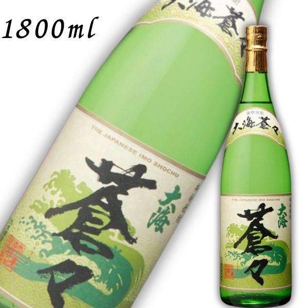 【芋焼酎】大海 蒼々 25度 1.8L 瓶 1800ml 大海酒造