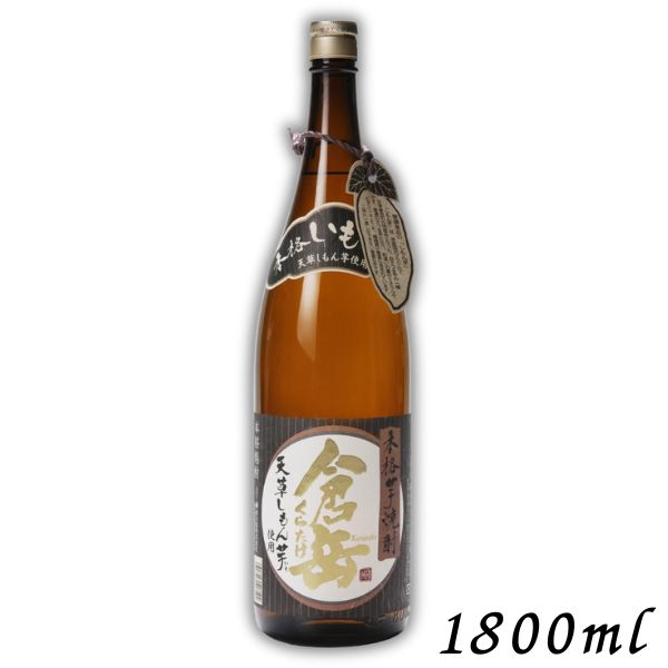 【芋焼酎】 倉岳 しもん芋 25度 1.8L 瓶 1800ml 房の露