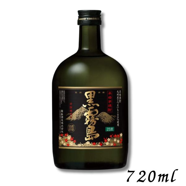 【芋焼酎】霧島 焼酎 黒霧島 25度 720