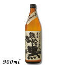 【芋焼酎】鉄幹黒 25度 900ml 瓶 オガタマ酒造