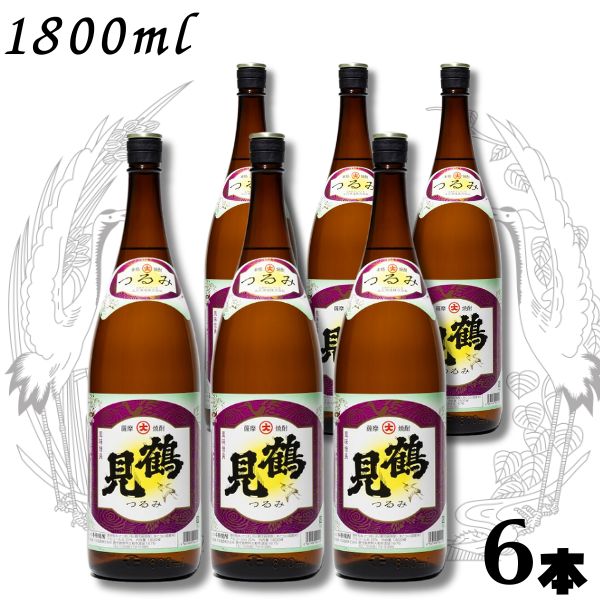 【芋焼酎】鶴見 焼酎 25度 1.8L 瓶 1ケース 6本 