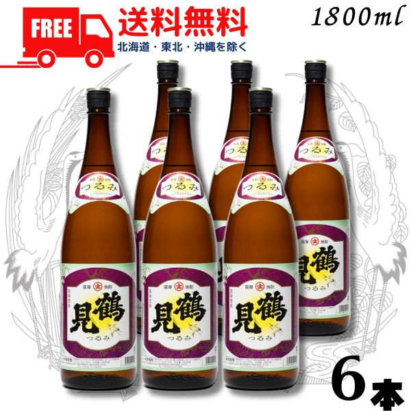 鶴見焼酎25度1.8L瓶1ケース6...