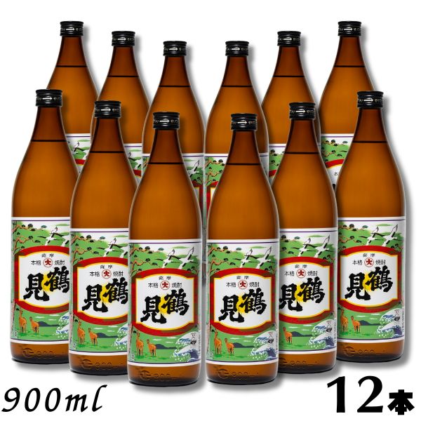 【芋焼酎】鶴見 焼酎 25度 900ml 瓶 1ケース 12本 白麹 大石酒造