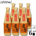 焼き芋焼酎 魔界への誘い 25度 1.8L 瓶 1ケース 6本 1800ml 光武酒造場