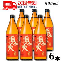 【芋焼酎】【送料無料】鬼火 焼酎 25度 900ml 瓶 6本 焼き芋焼酎 田崎酒造【東北・北海道・沖縄・離島の一部を除く（東北は400円、北海道・沖縄はプラス1200円いただきます）】