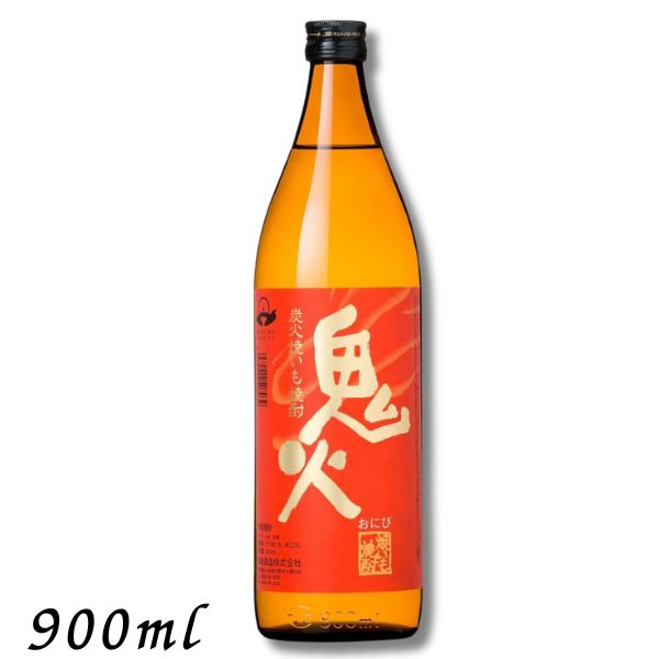 【芋焼酎】鬼火 焼酎 25度 900ml 瓶 焼き芋焼酎 田崎酒造