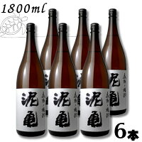【芋焼酎】泥亀 芋 20度 1.8L 瓶 1ケース 6本 1800ml 長崎大島醸造