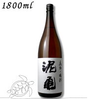【芋焼酎】泥亀 芋 20度 1.8L 瓶 1800ml 長崎大島醸造