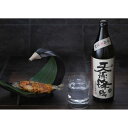 【芋焼酎】天孫降臨 25度 1.8L 瓶 1800ml 神楽酒造