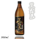 【芋焼酎】霧島 焼酎 