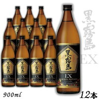 【芋焼酎】霧島 焼酎 黒霧島EX 25度 900ml 瓶 1ケース 12本 霧島酒造