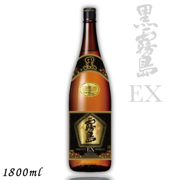 【芋焼酎】霧島 焼酎 黒霧島EX 25度 1.8L 瓶 1800ml 霧島酒造