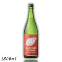 BEYOND GODAI rh S_C 25x 1.8L r 1800ml Ē R