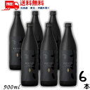 【送料無料】【芋焼酎