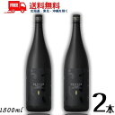 だいやめ DAIYAME  芋 焼酎 25度 1.8L 1800ml 瓶 2本 濱田酒造