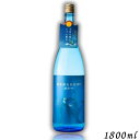 【芋焼酎】七窪ブルー ナナクボブルー シトラスネオ NANAKUBO Blue Citrus Neo にゃにゃくぼ 25度 1.8L 1800ml 東酒造