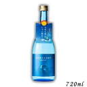 【芋焼酎】七窪ブルー ナナクボブルー シトラスネオ NANAKUBO Blue Citrus Neo にゃにゃくぼ 25度 720ml 瓶 芋焼酎 東酒造