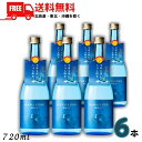 【送料無料】七窪ブルー ナナクボブルー シトラスネオ NANAKUBO Blue Citrus Neo にゃにゃくぼ 25度 720ml 瓶 6本 芋焼酎 東酒造【東北・北海道・沖縄・離島の一部を除く】
