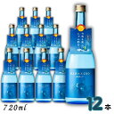 【芋焼酎】七窪ブルー ナナクボブルー シトラスネオ NANAKUBO Blue Citrus Neo にゃにゃくぼ 25度 720ml 瓶 1ケース 12本 芋焼酎 東酒造