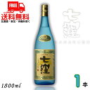 送料無料 七窪 25度 1.8L 瓶 1本 1800ml 芋焼酎 東酒造【東北・北海道・沖縄・離島の一部を除く(東北は400円、北海道・沖縄はプラス1200円いただきます)】
