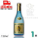送料無料 七窪 25度 720ml 瓶 1本 芋焼酎 東酒造【東北・北海道・沖縄・離島の一部を除く(東北は400円、北海道・沖縄はプラス1200円いただきます)】