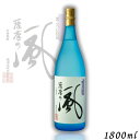 薩摩の風 25度 1.8L 瓶 1800ml 芋焼酎 東酒造