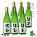 龍宝 25度 1.8L 瓶 1ケース 6本 1800ml 芋焼酎 東酒造