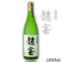 龍宝 25度 1.8L 瓶 1800ml 芋焼酎 東酒造