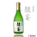 龍宝 25度 720ml 瓶 芋焼酎 東酒造