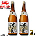 【送料無料】海童 25度 1.8L 瓶 2本 1800ml 芋焼酎 濱田酒造【東北・北海道・沖縄・離島の一部を除く(東北は400円、北海道・沖縄はプラス1200...