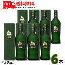 送料無料 薩摩焼酎 金山蔵 唯一無二 25度 720ml 瓶 1ケース 6本 ギフトBOX 芋焼酎 薩摩金山蔵【東北・北海道・沖縄・離島の一部を除く(東北は400円、北海道・沖縄はプラス1200円いただきます)】